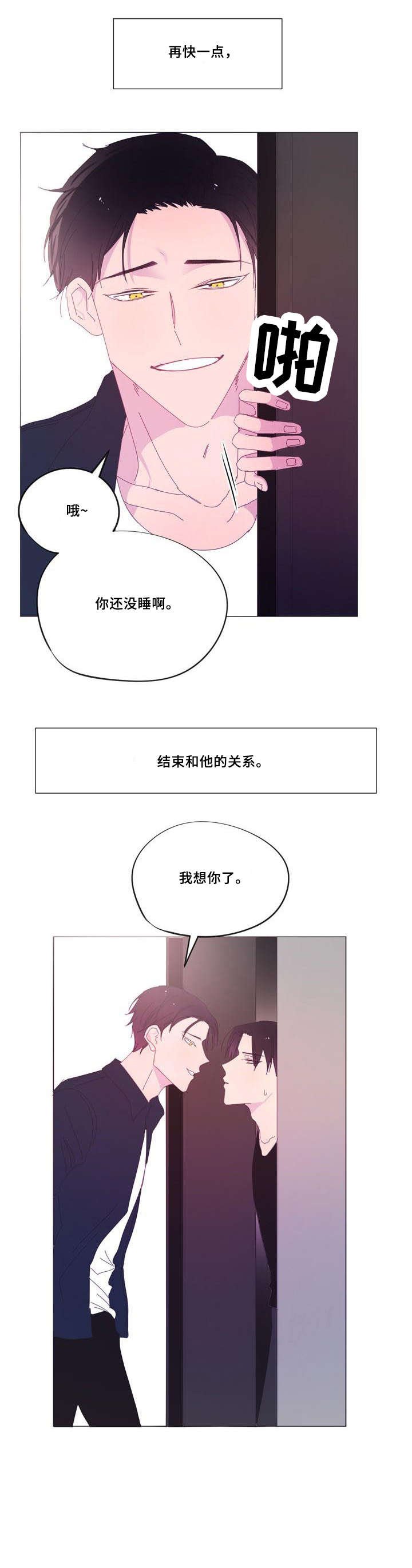 第30章：奇葩