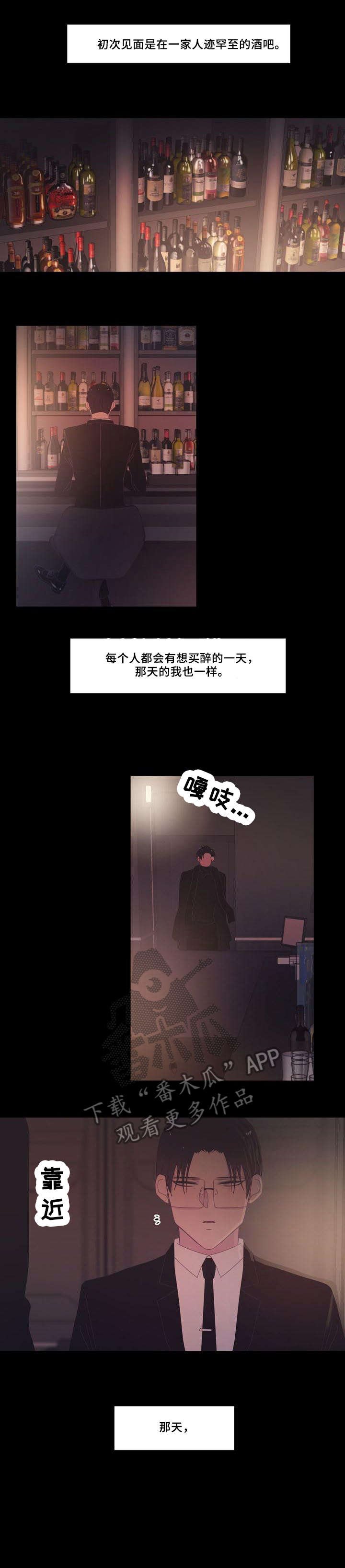 第30章：奇葩