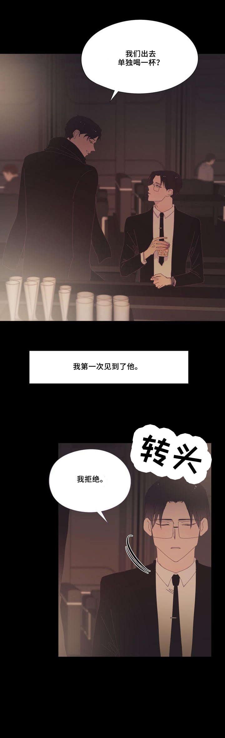 第30章：奇葩
