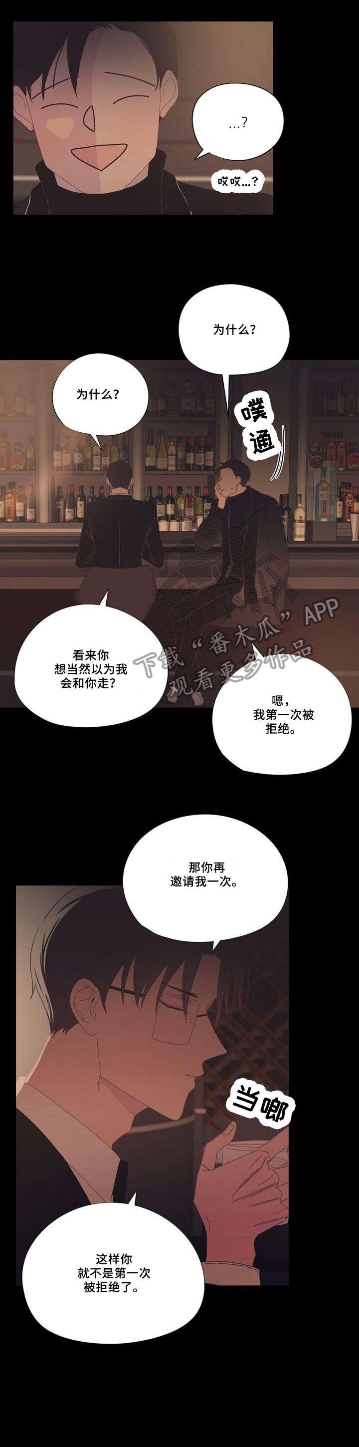 第30章：奇葩