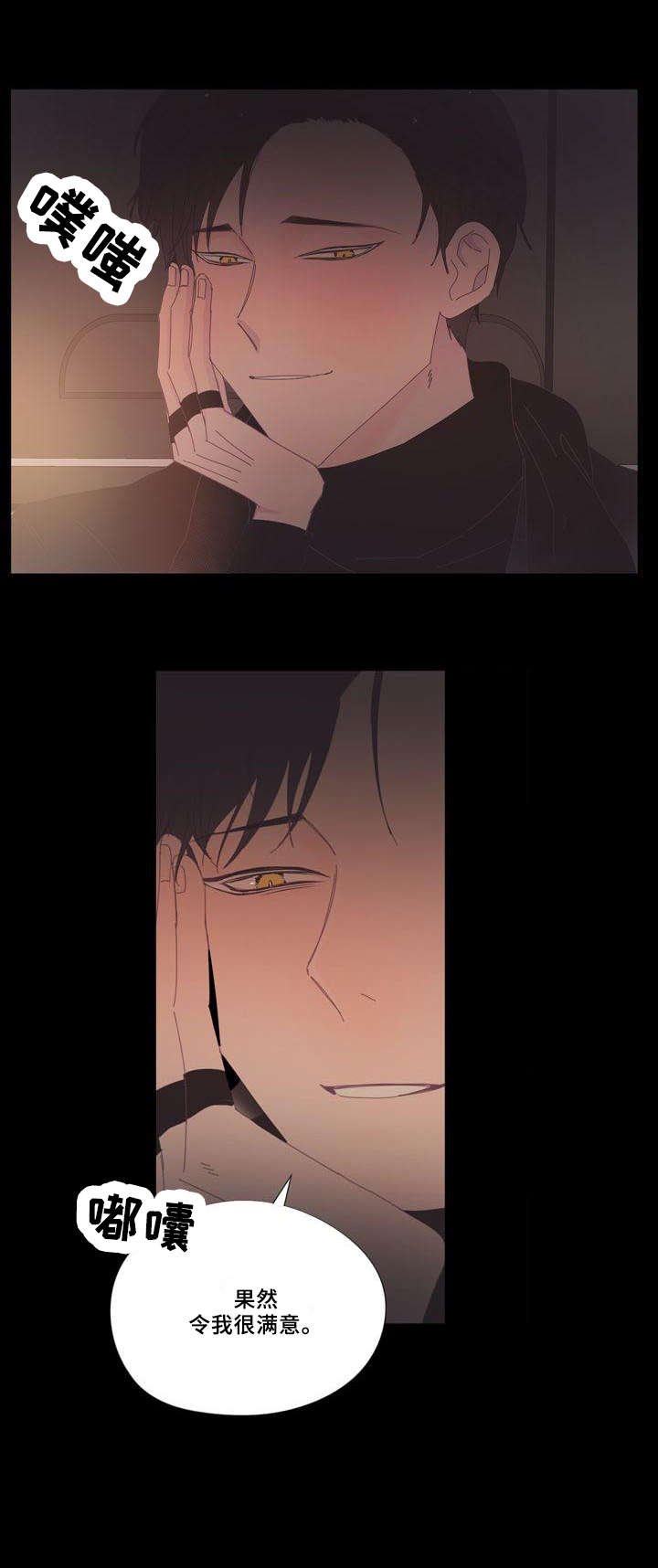 第30章：奇葩