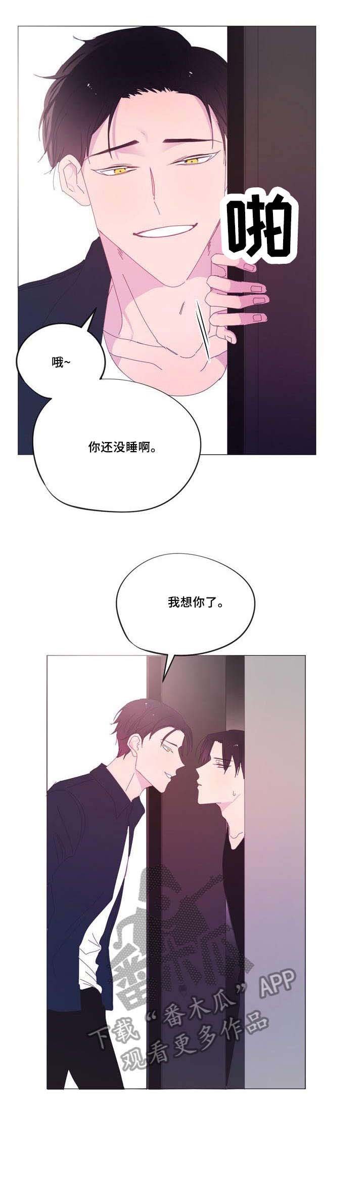 第31章：那种人