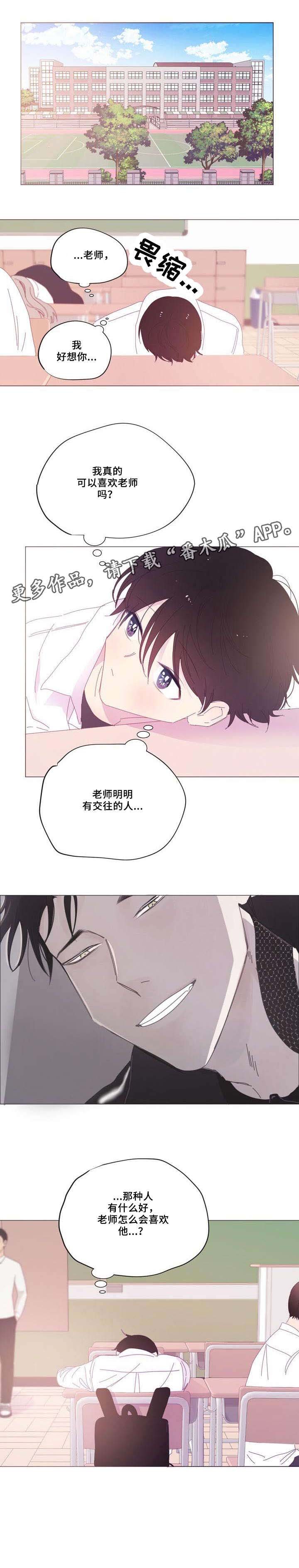 第31章：那种人