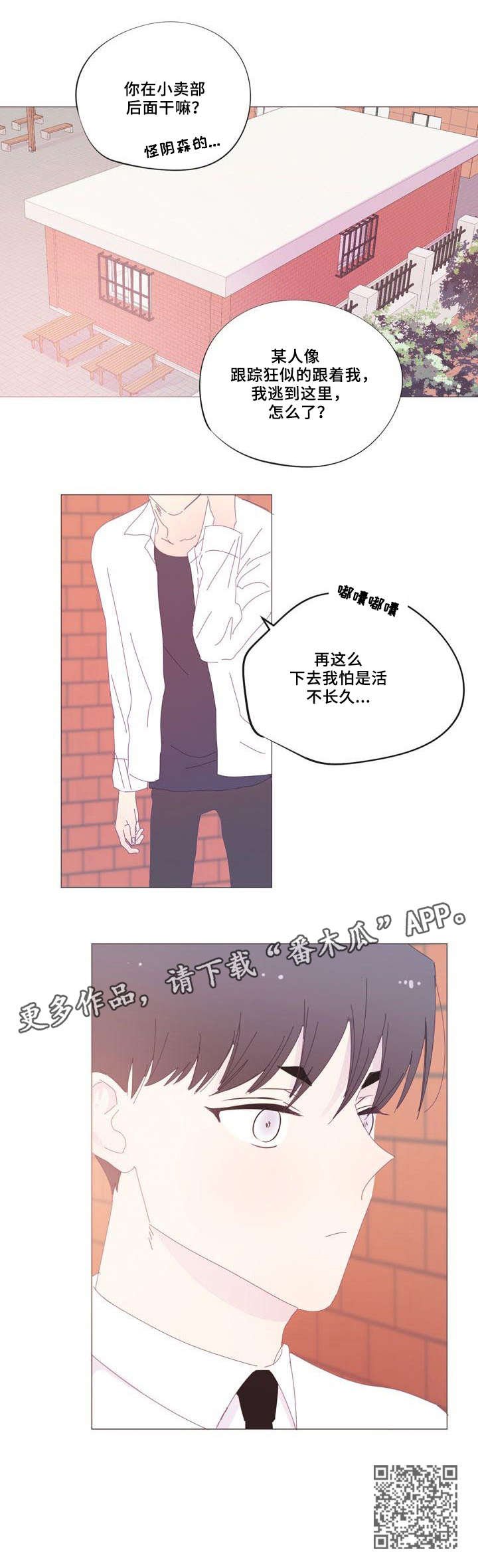 第32章：谢谢