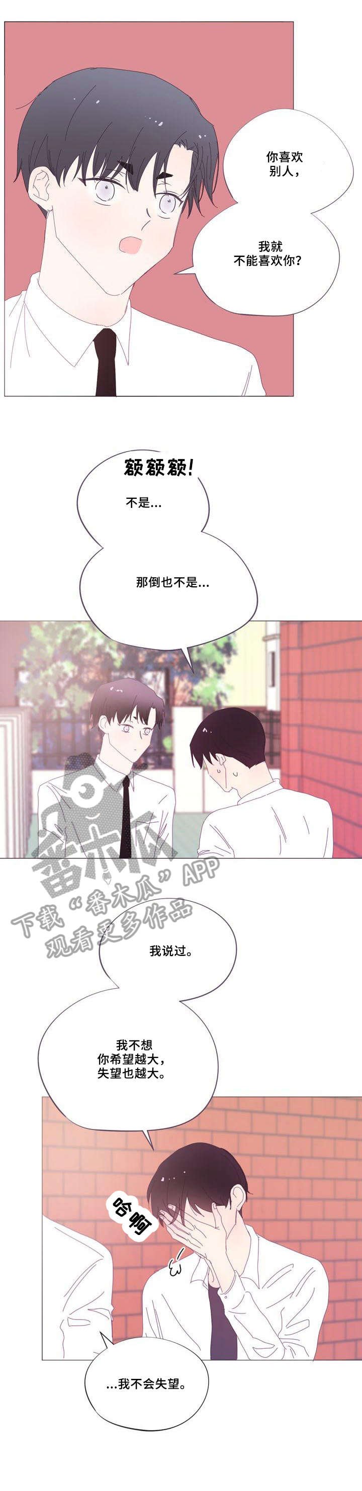 第32章：谢谢