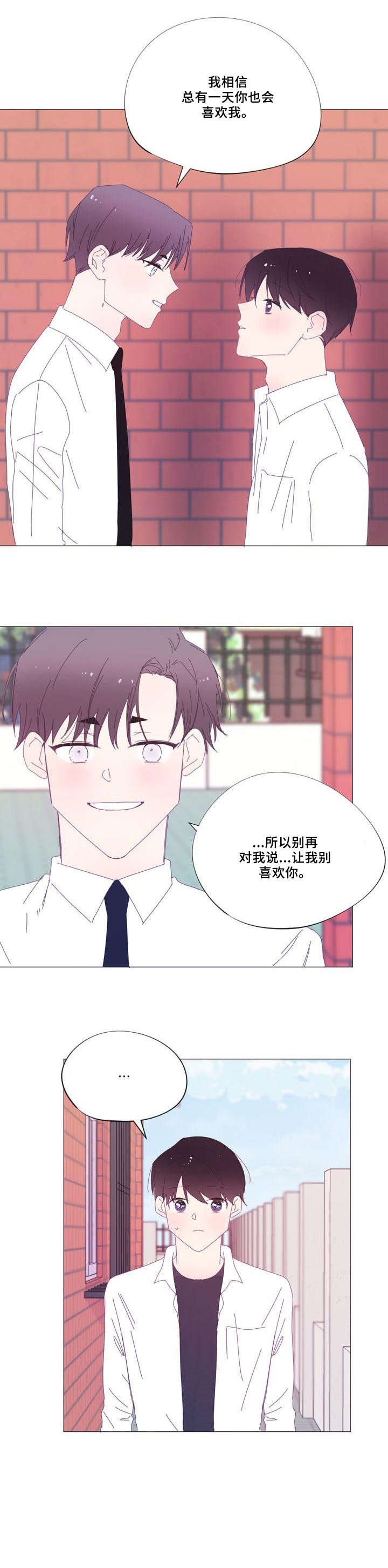 第32章：谢谢