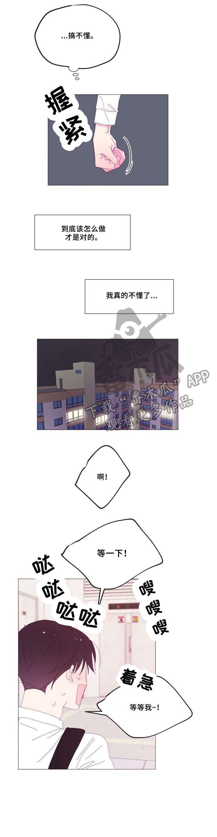 第32章：谢谢