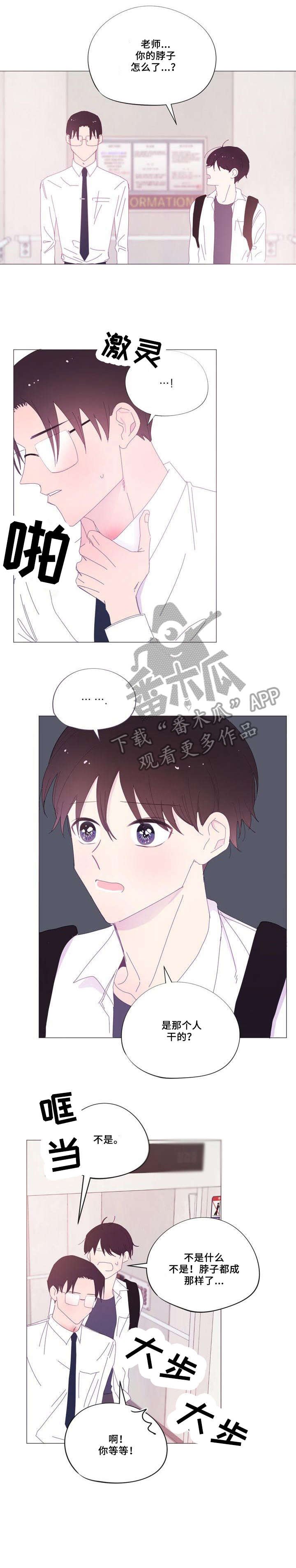 第33章：不用担心