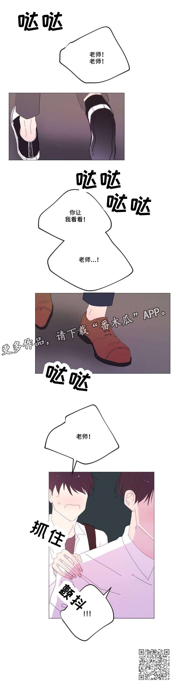 第33章：不用担心