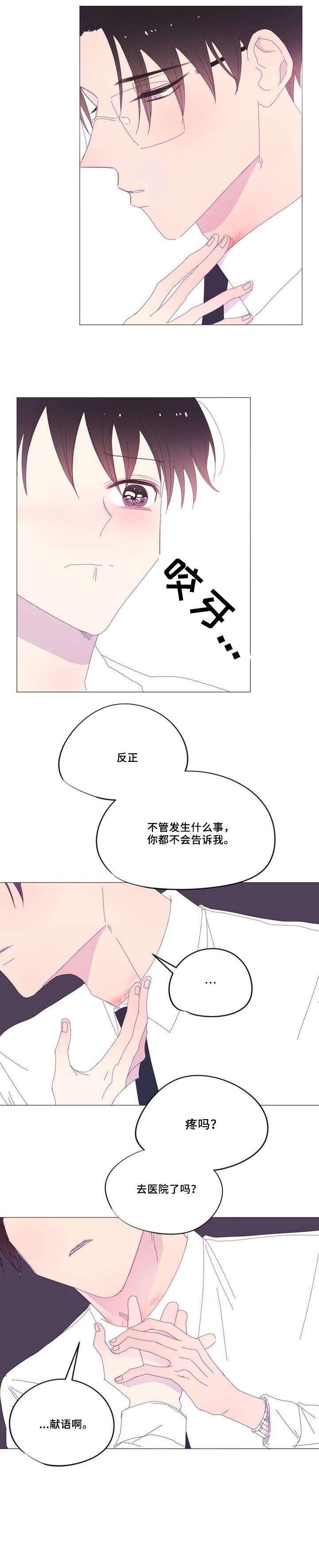 第34章：快死掉