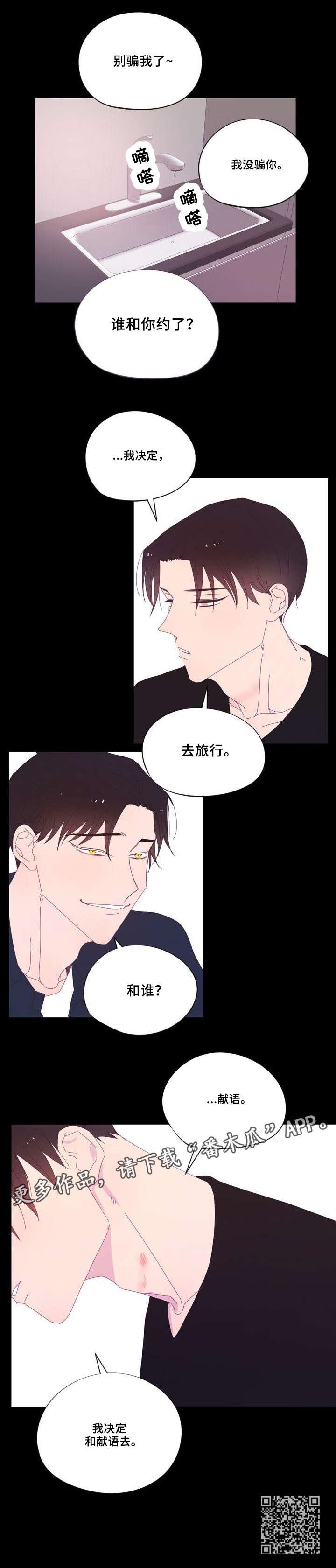 第34章：快死掉