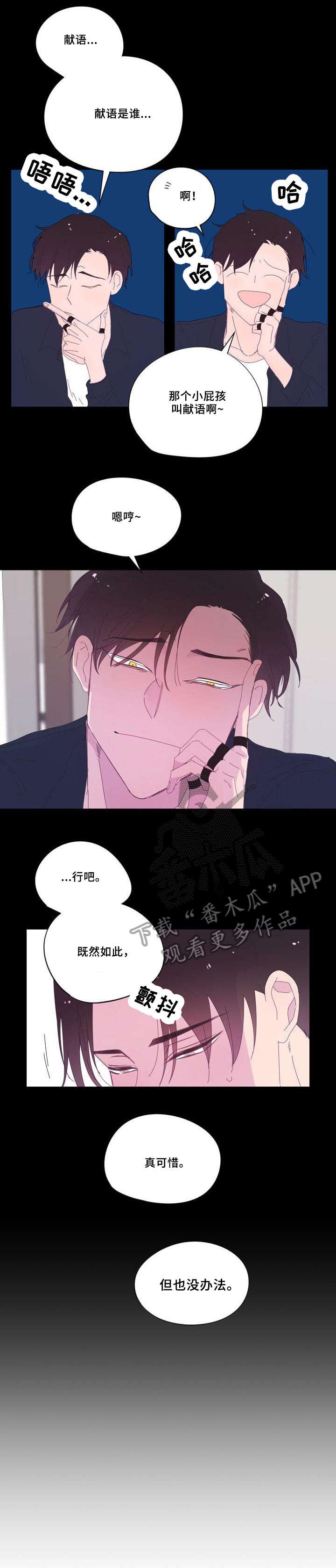 第34章：快死掉