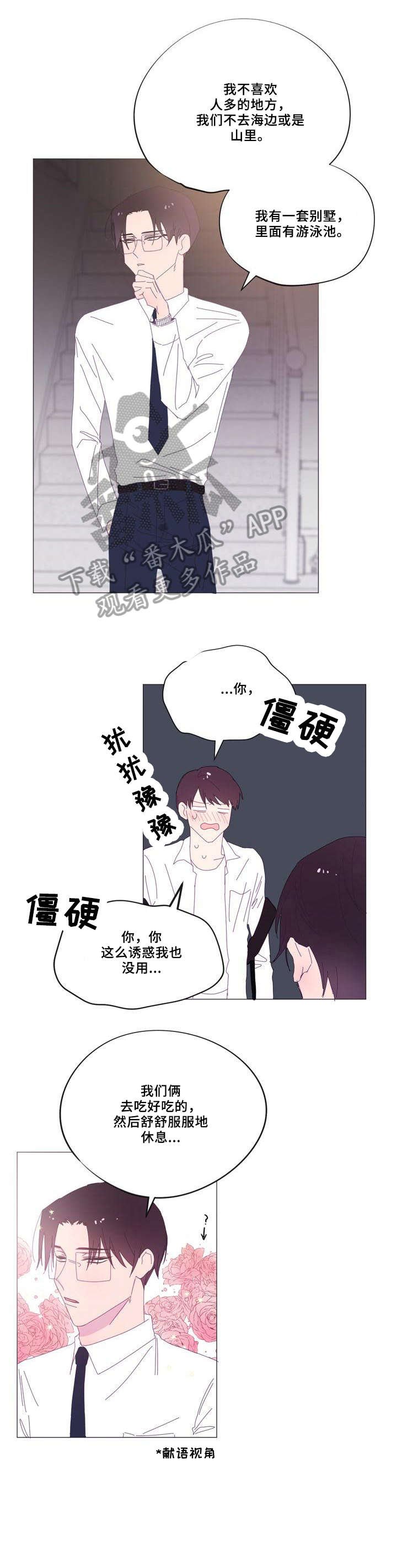 第34章：快死掉