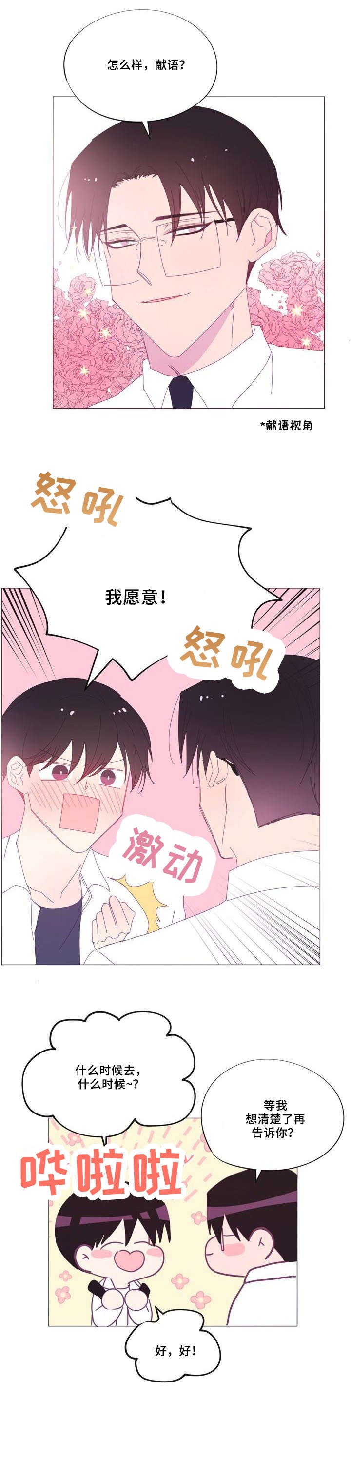 第34章：快死掉