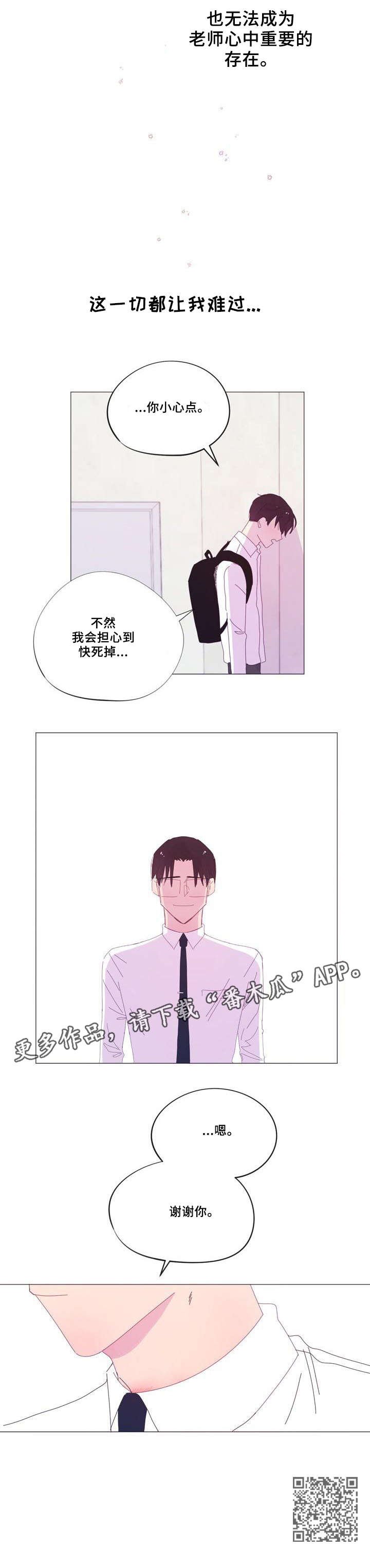 第34章：快死掉