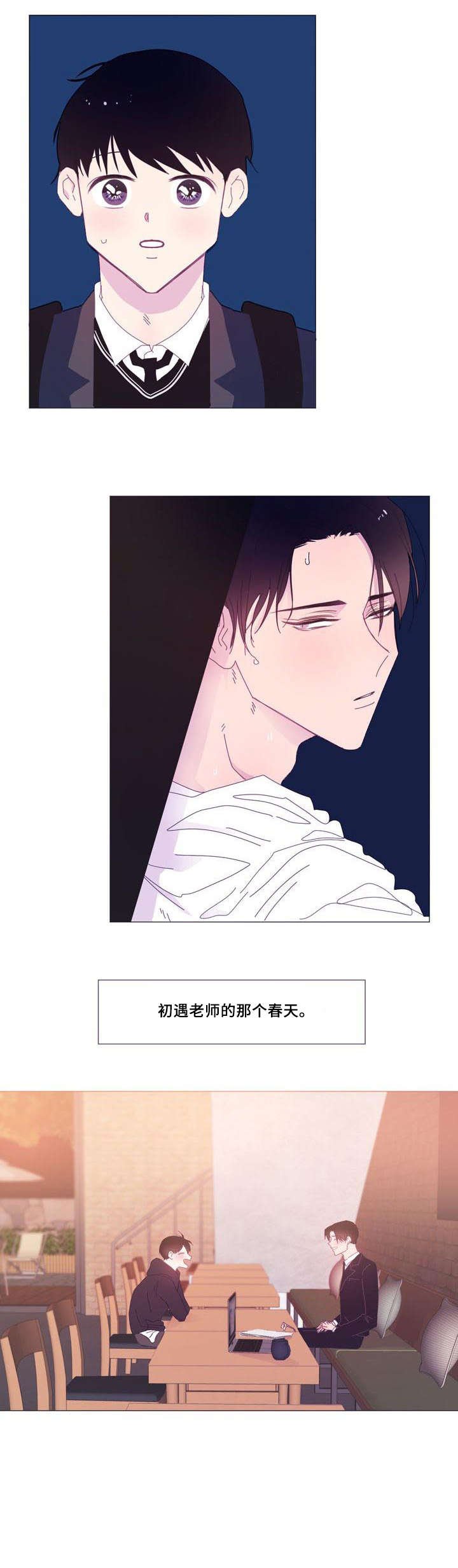 第35章：谁