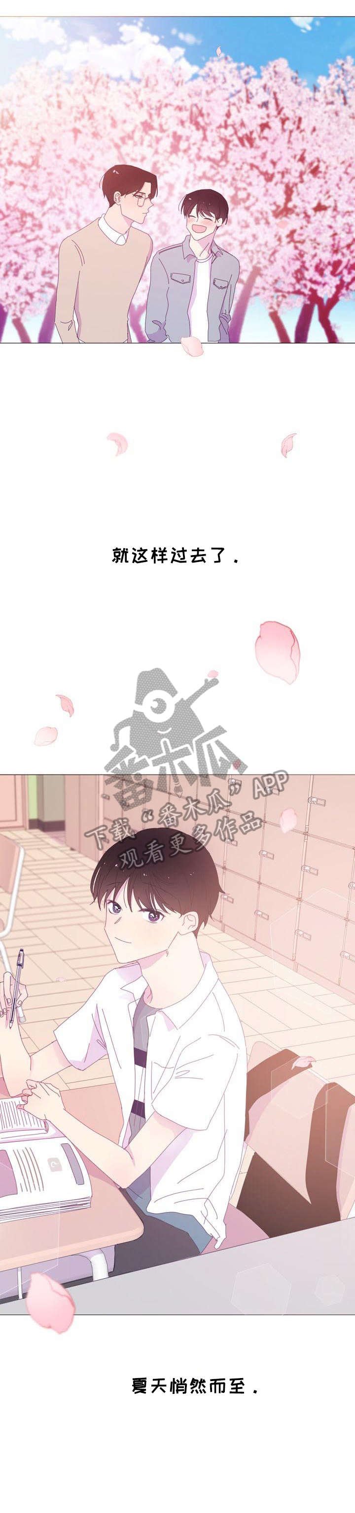 第35章：谁