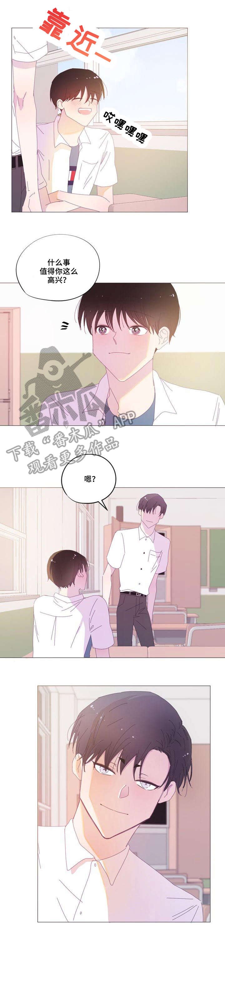 第35章：谁