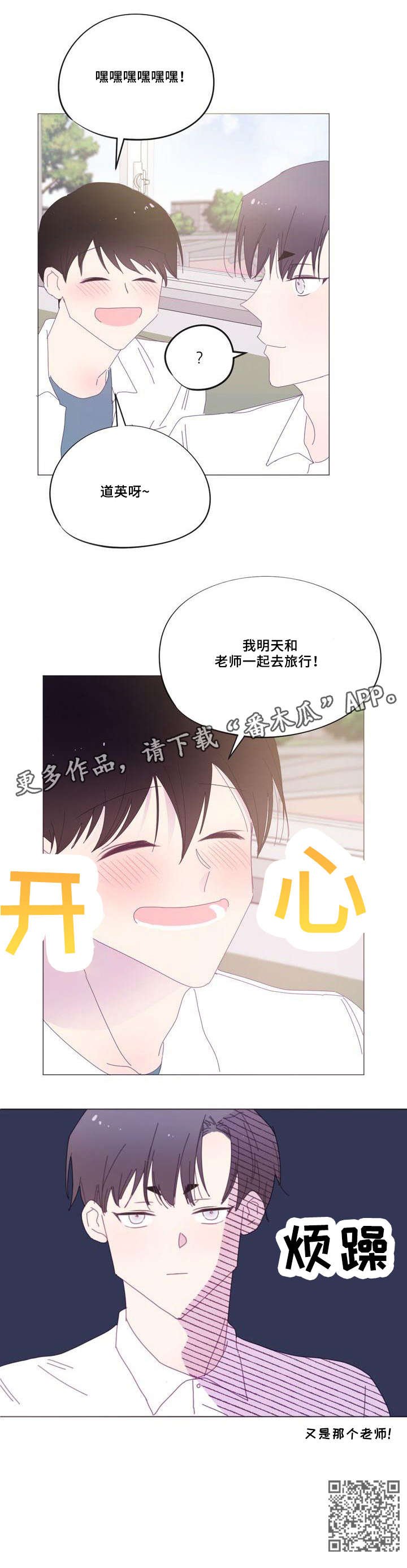 第35章：谁
