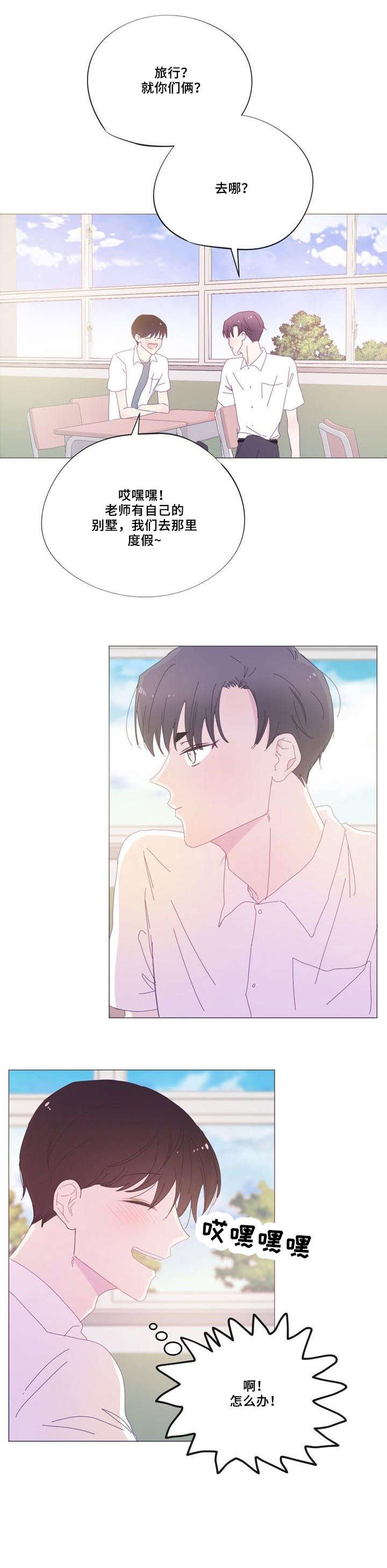 第35章：谁