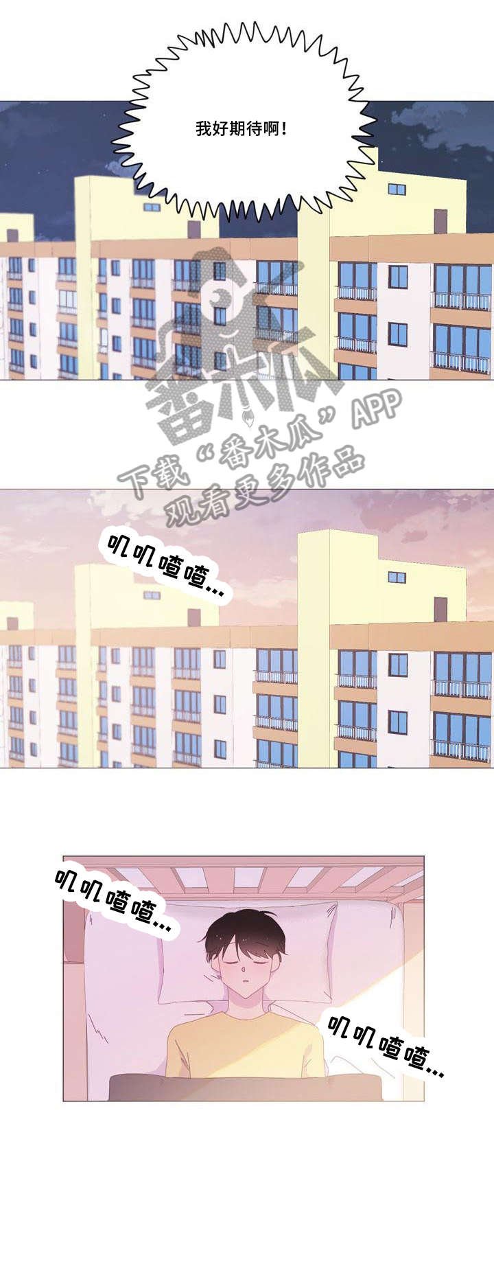 第35章：谁