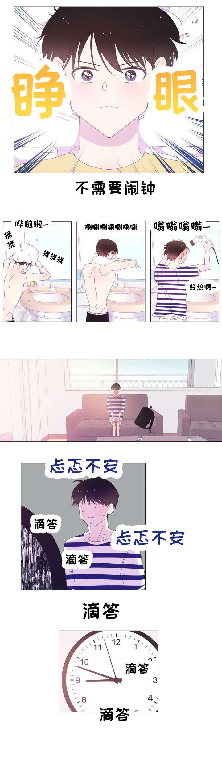 第35章：谁