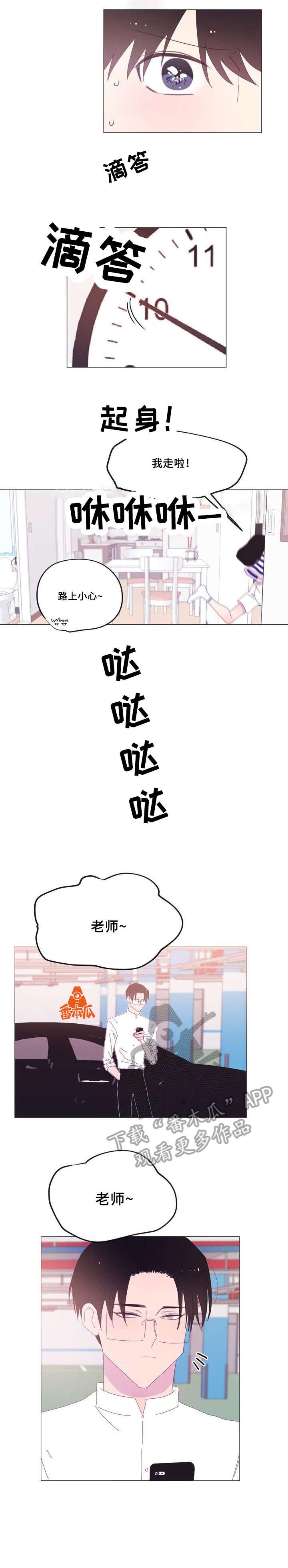 第35章：谁