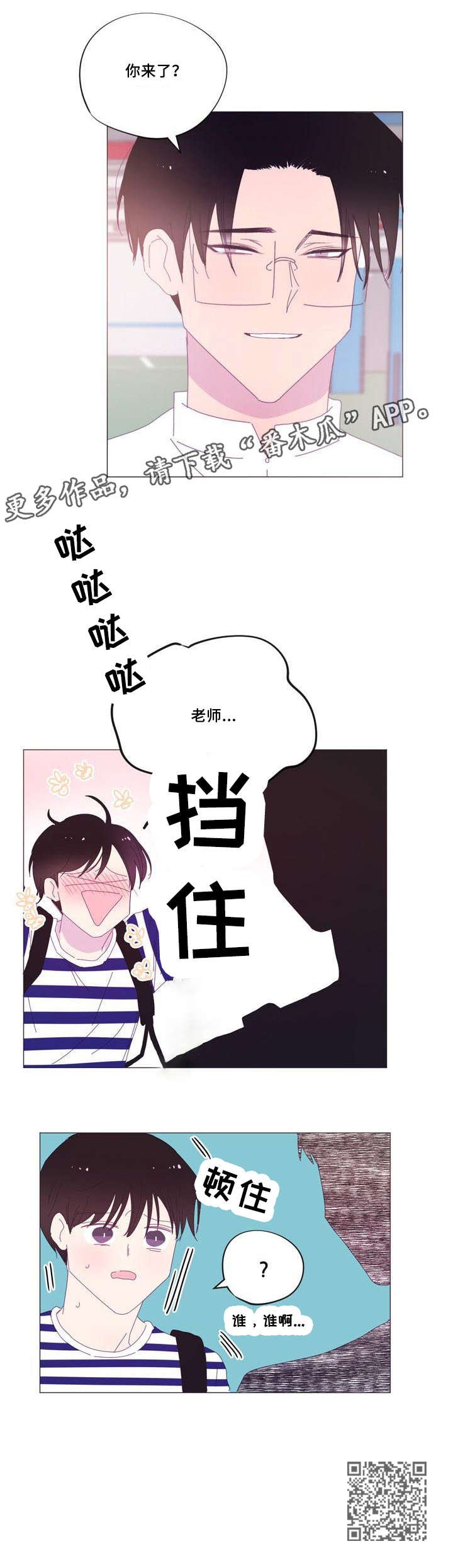 第35章：谁
