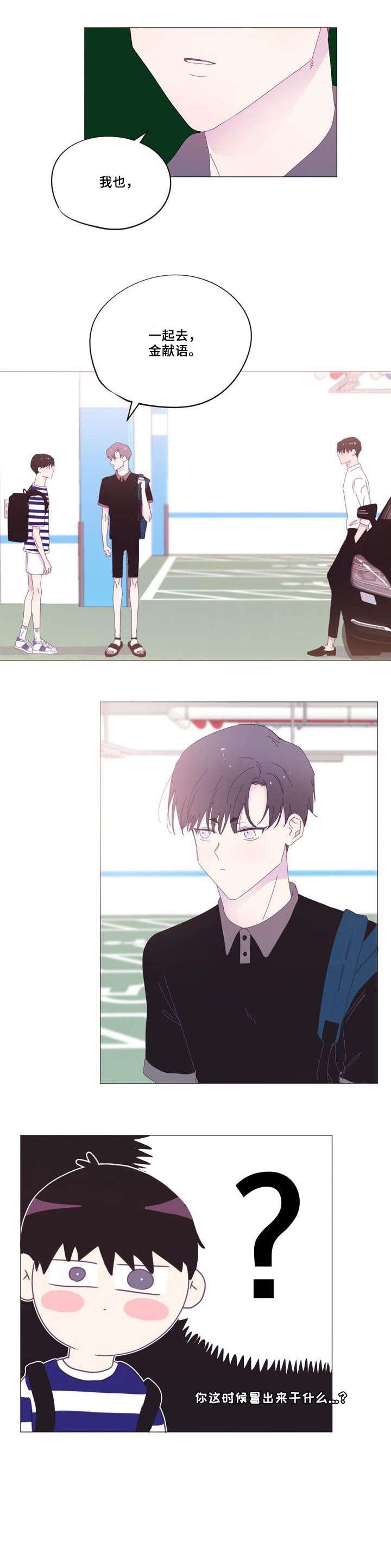 第36章：去死吧