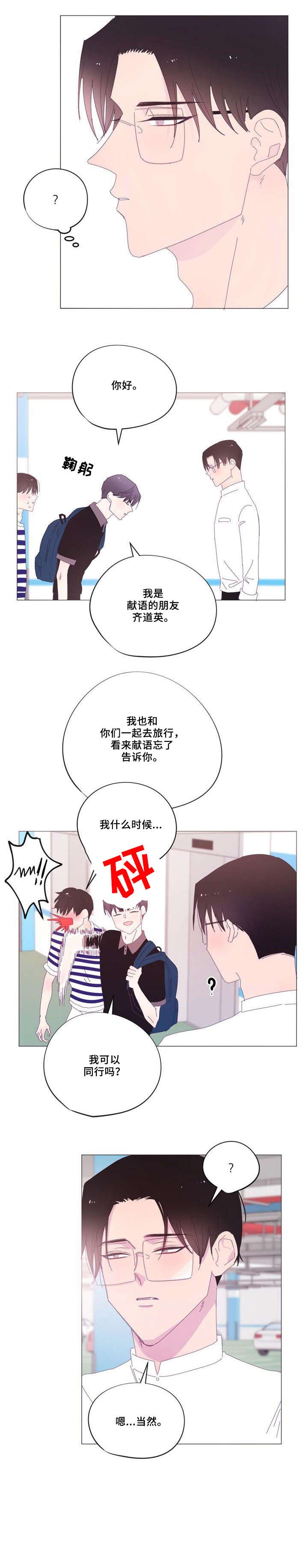 第36章：去死吧