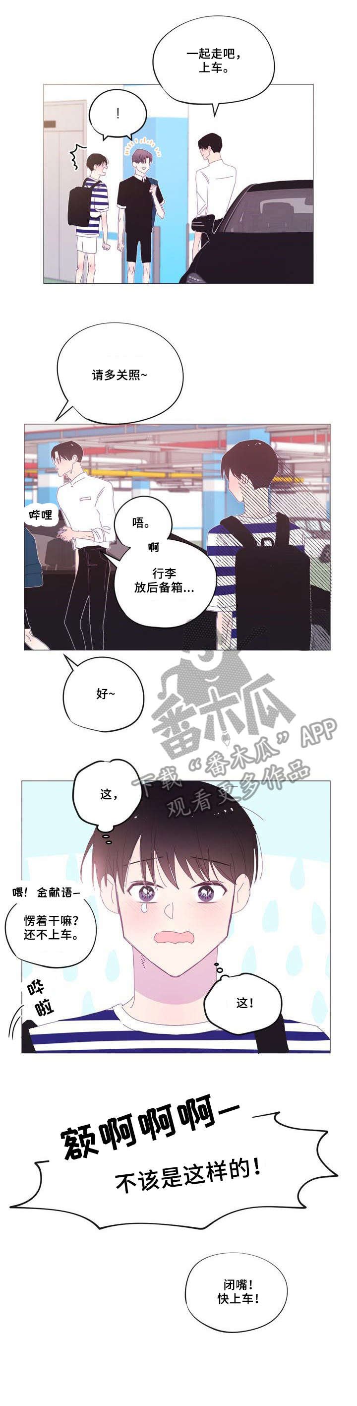 第36章：去死吧