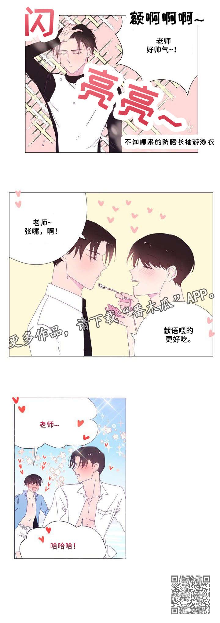 第36章：去死吧