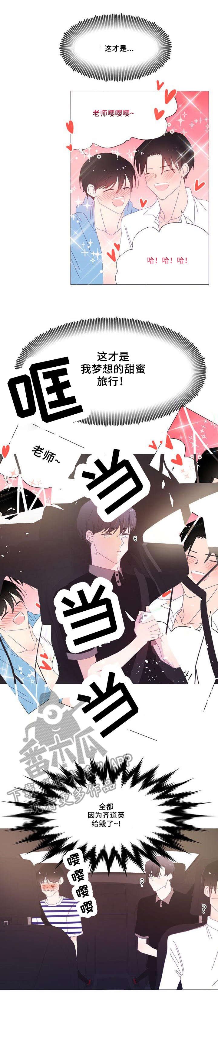 第36章：去死吧