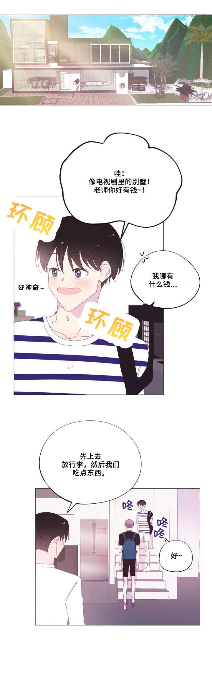第36章：去死吧