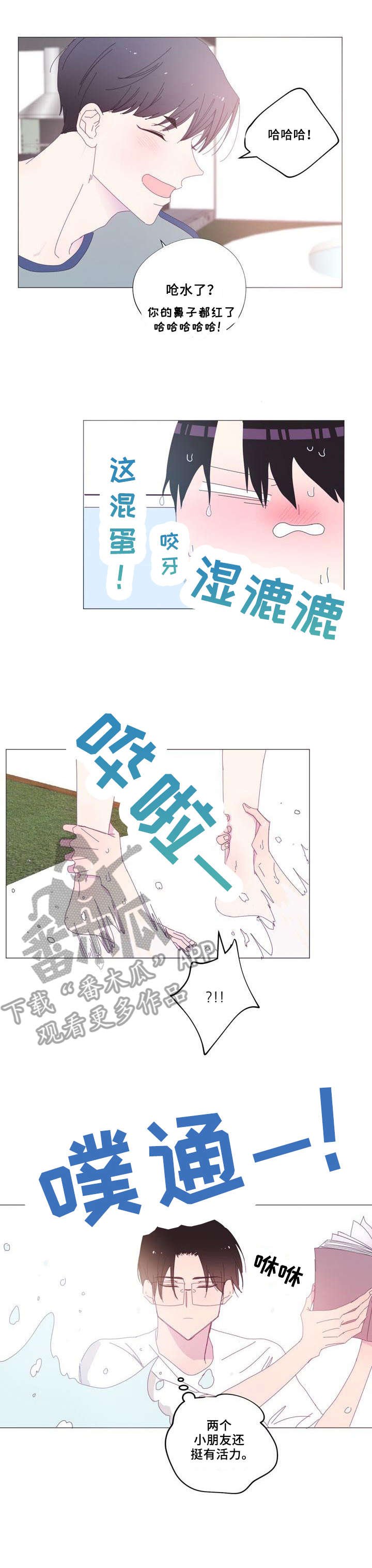 第37章：斗嘴