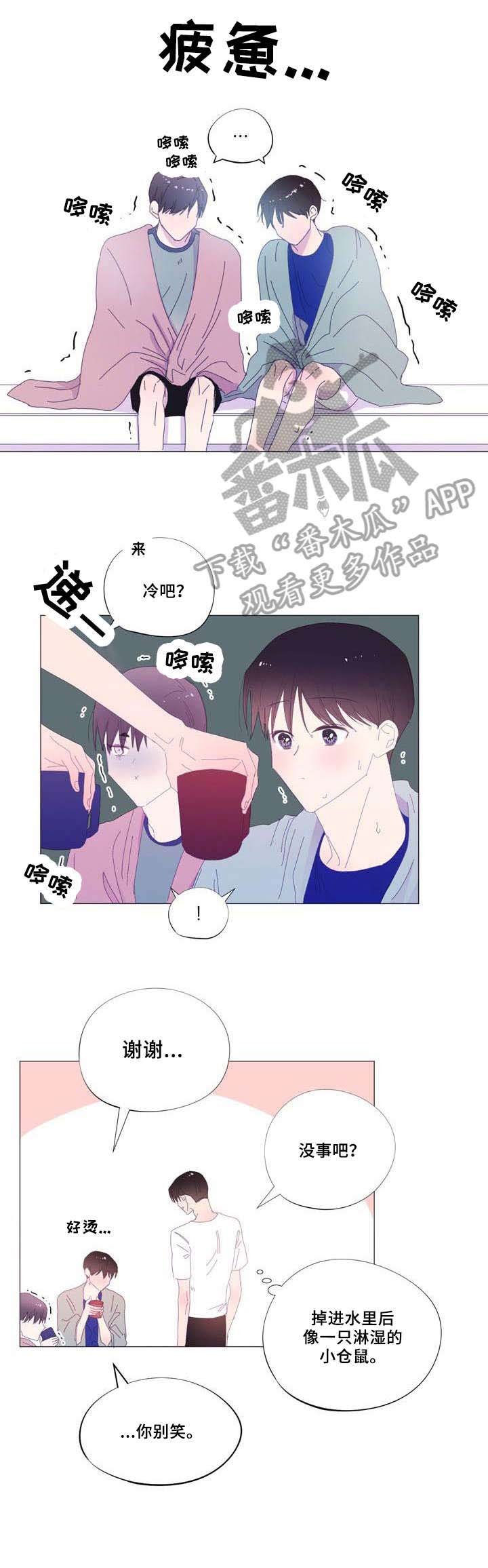 第38章：吻