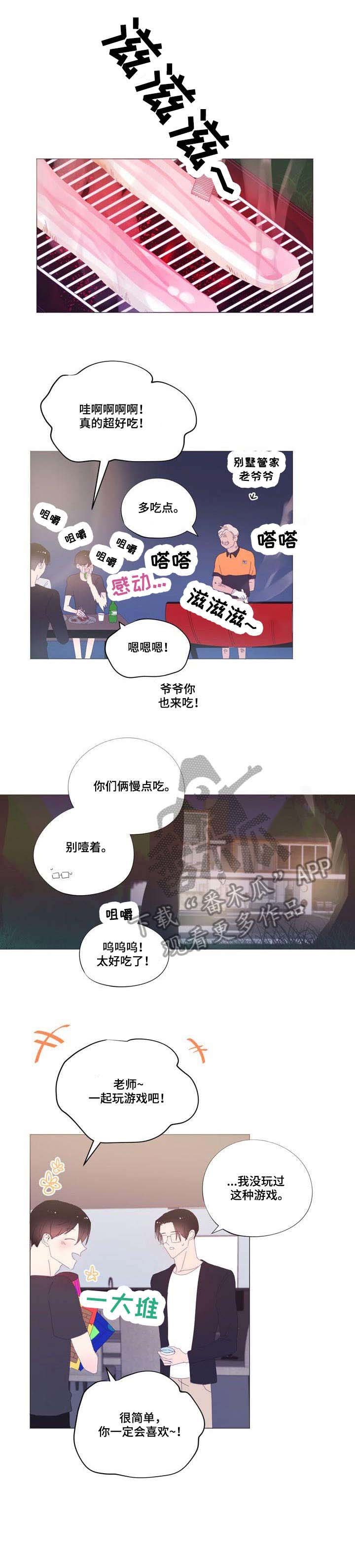 第38章：吻