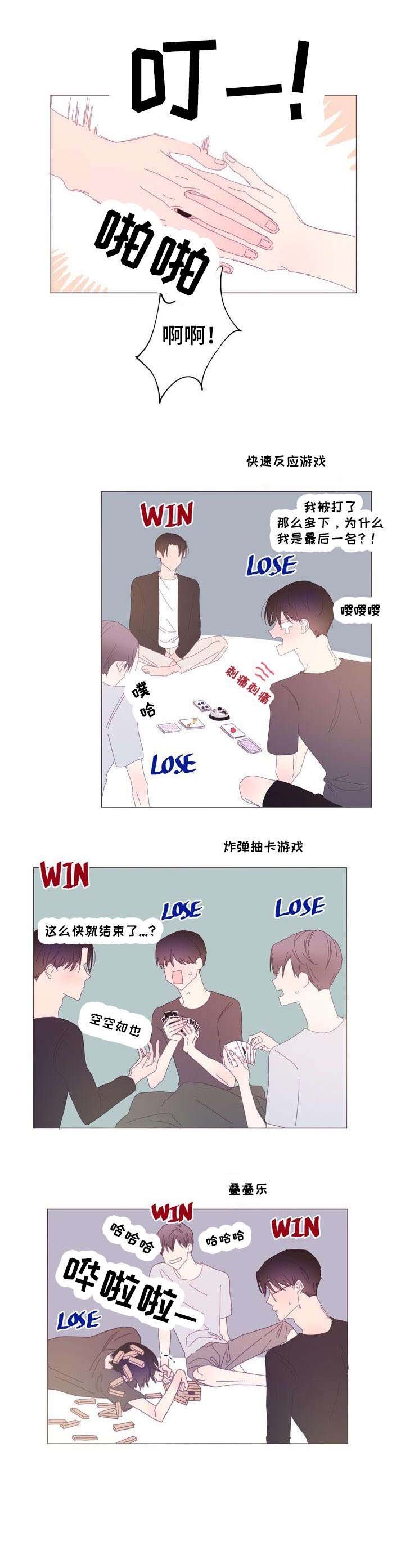 第38章：吻