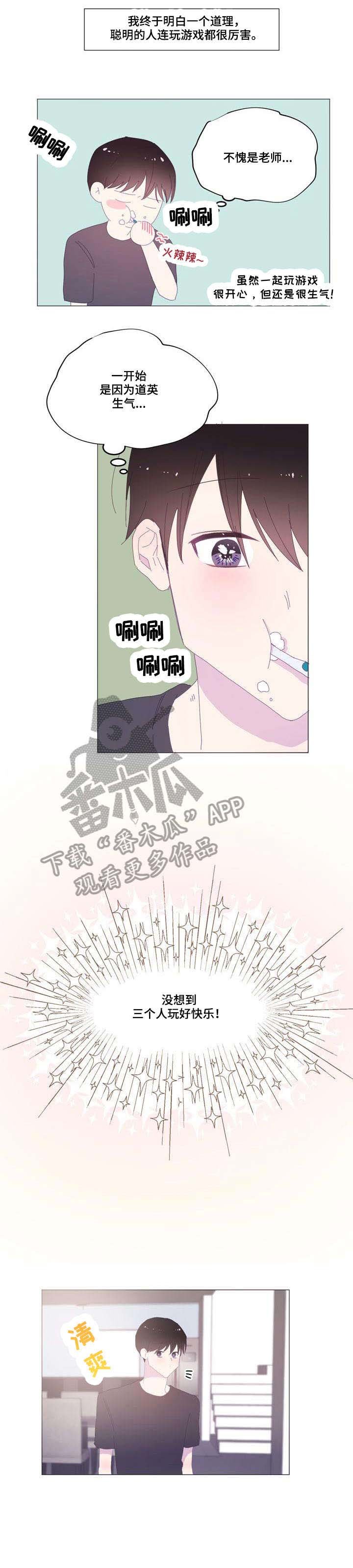 第38章：吻