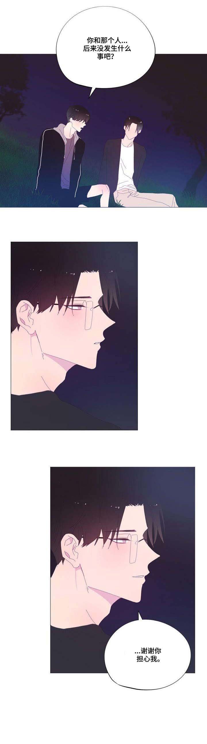 第38章：吻