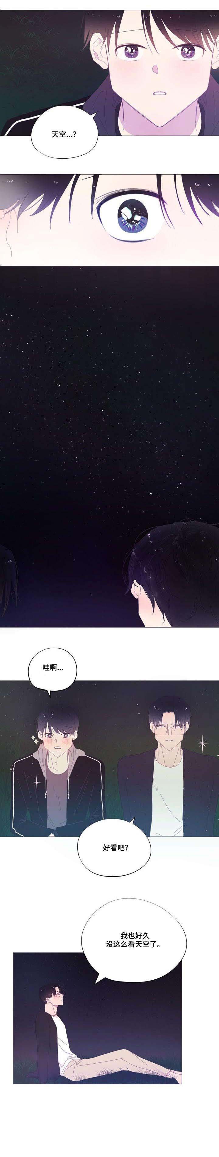第38章：吻