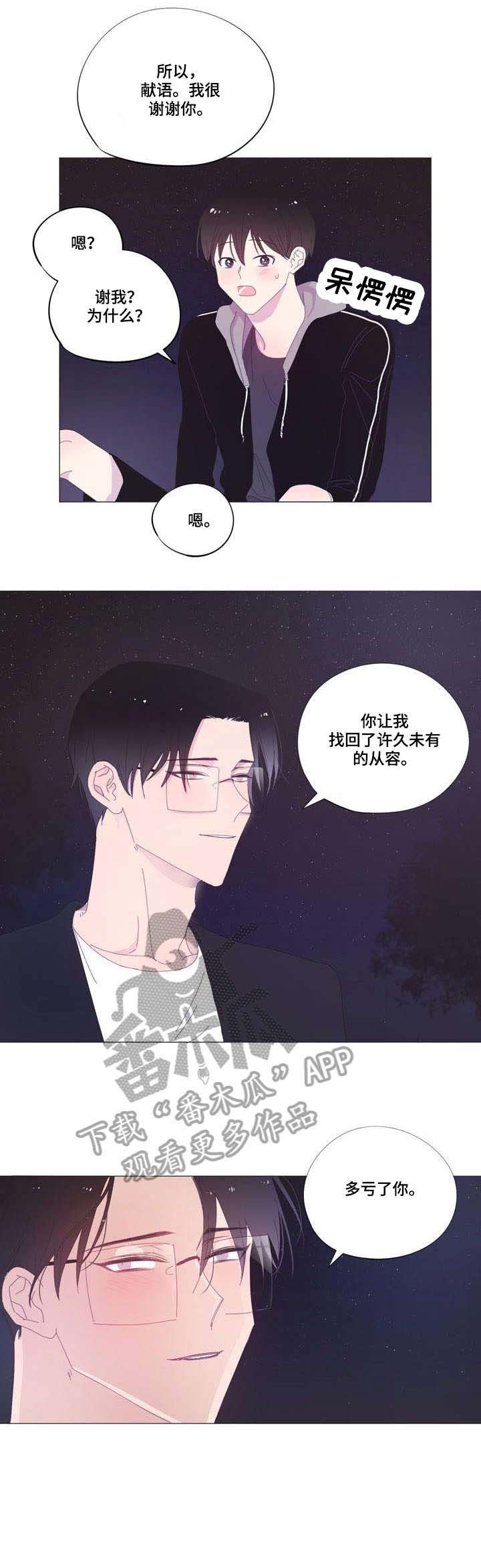 第38章：吻
