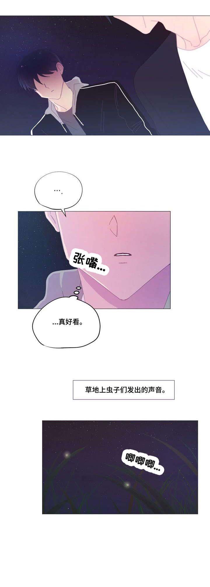 第38章：吻
