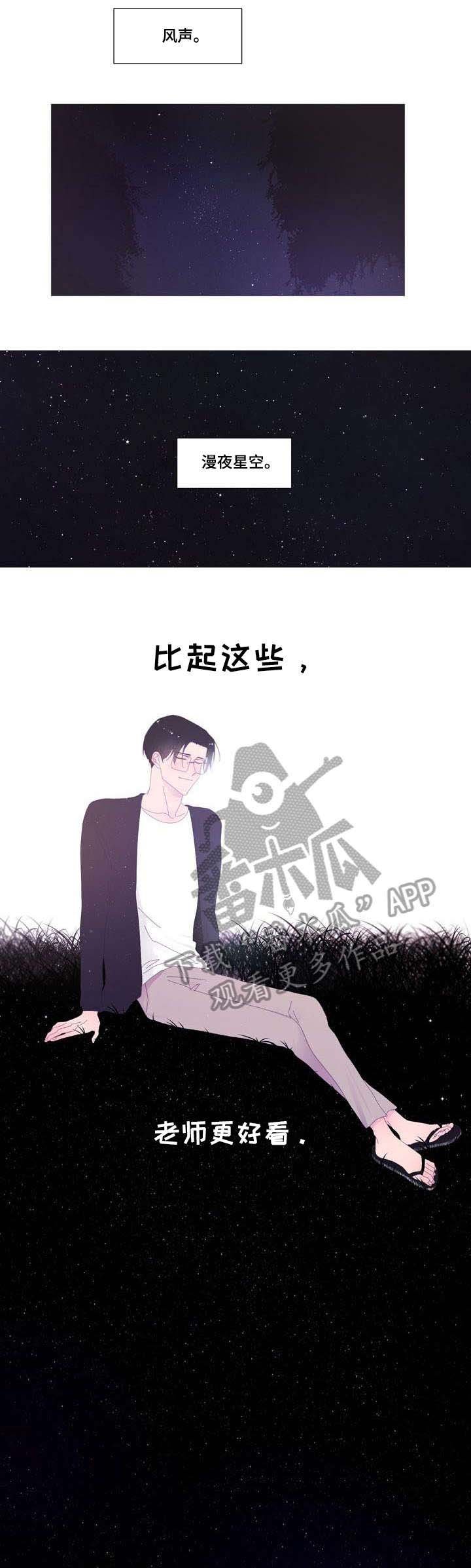 第38章：吻