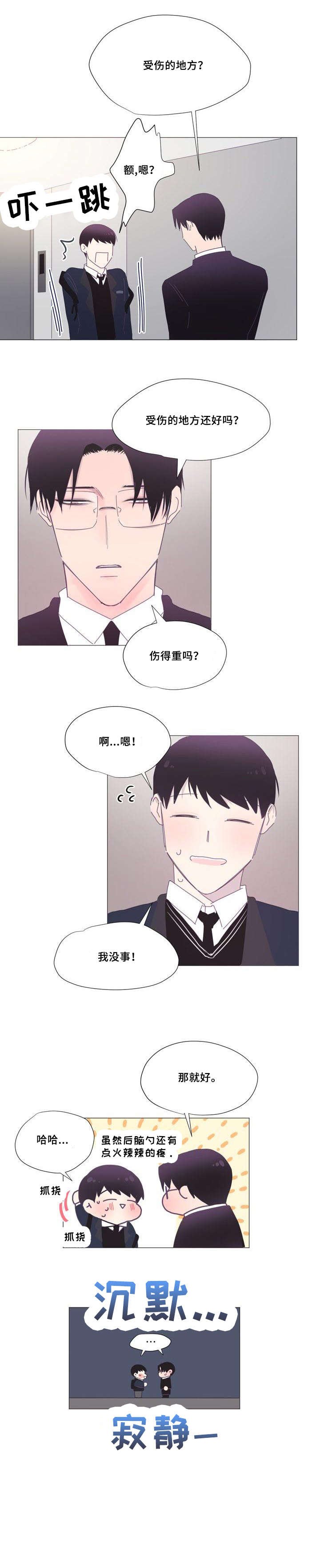 第4章：感兴趣