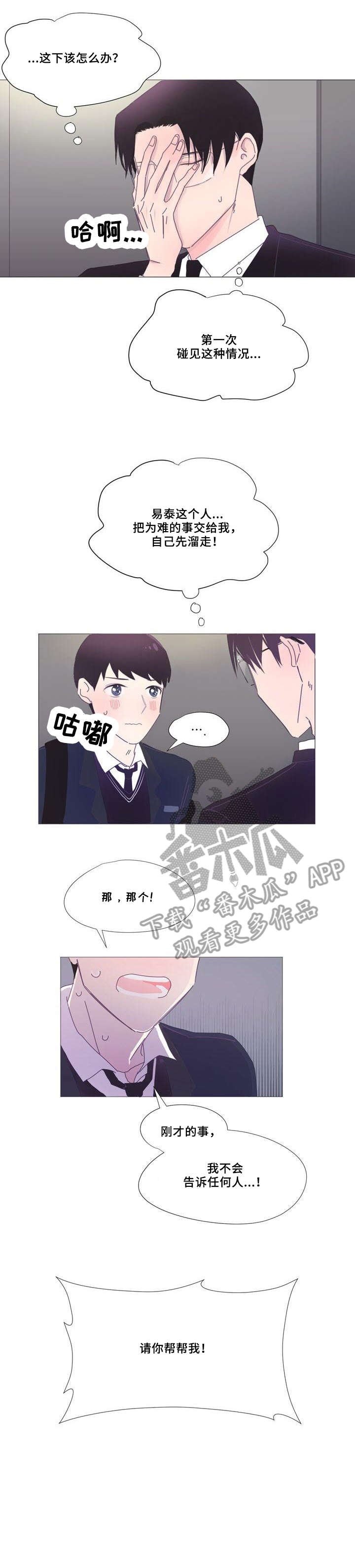 第4章：感兴趣