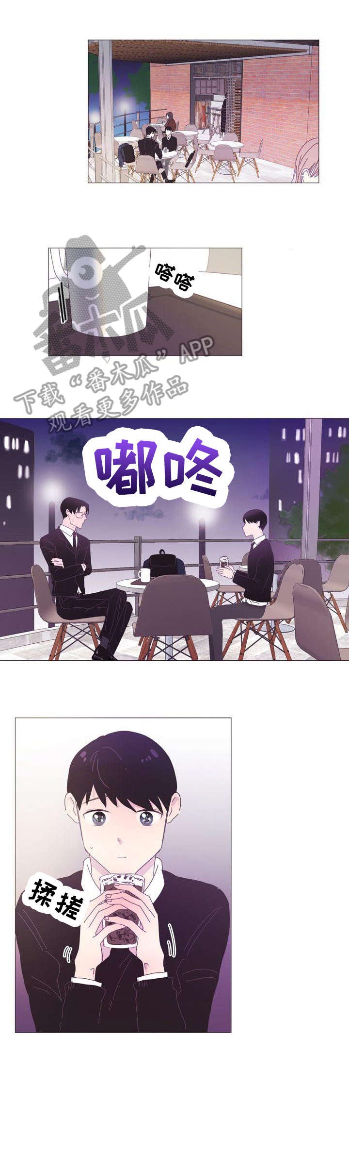 第4章：感兴趣