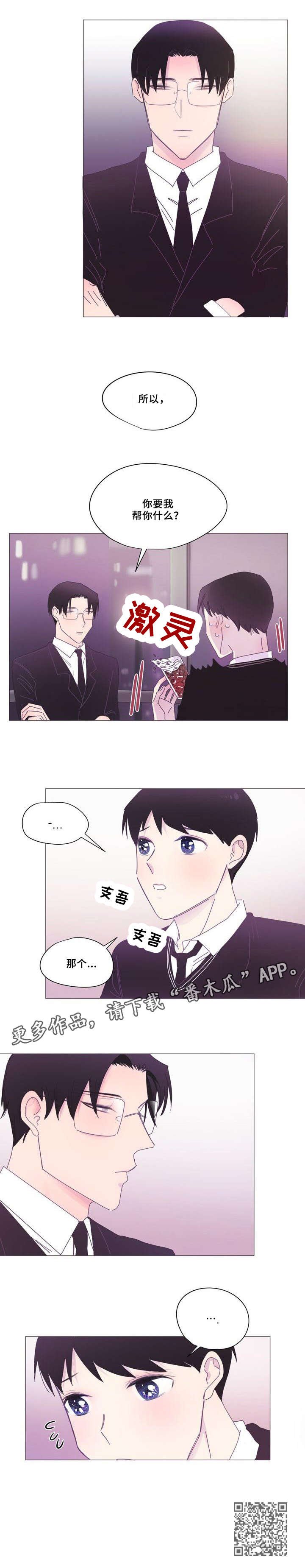 第4章：感兴趣