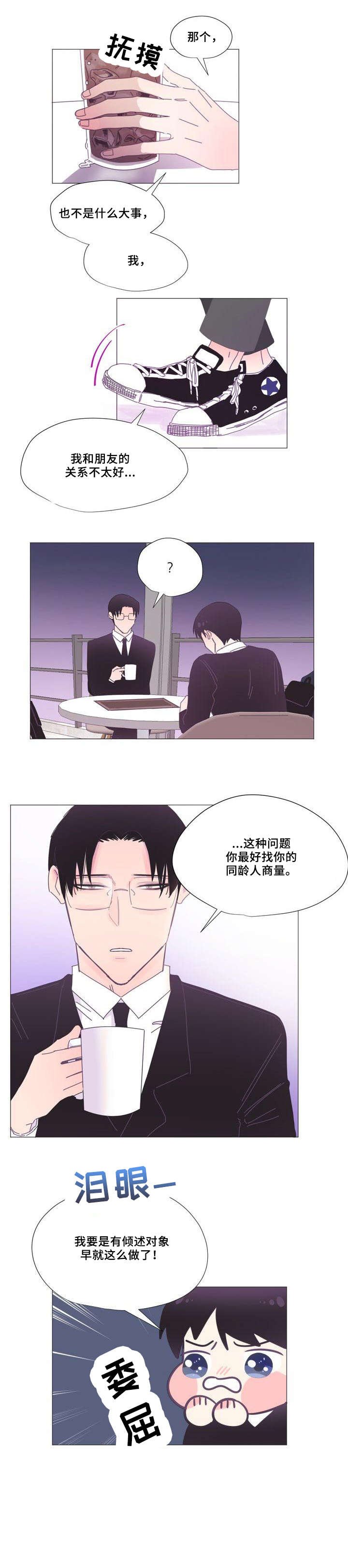 第4章：感兴趣