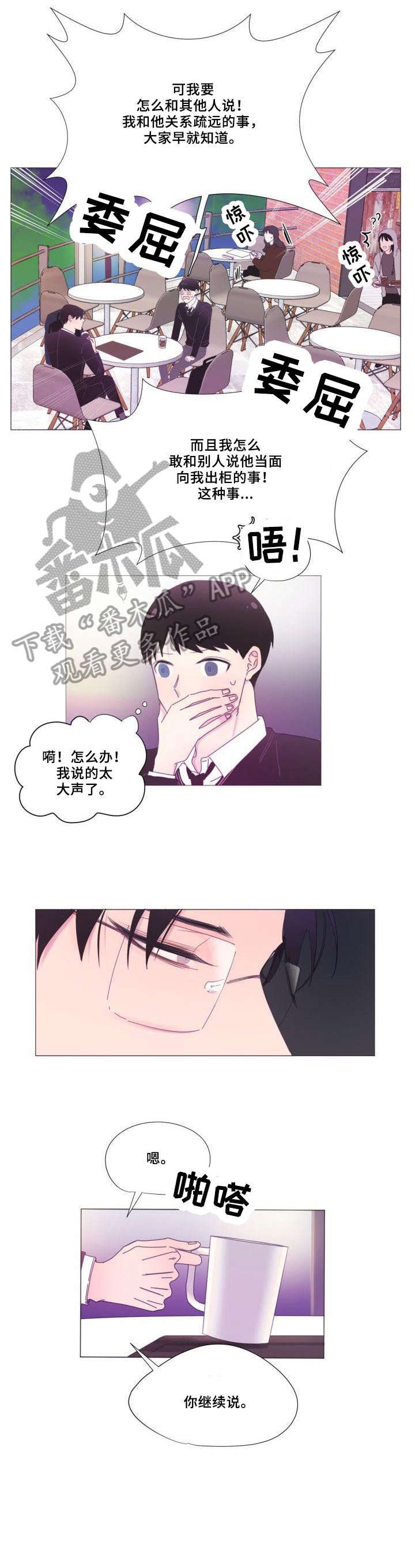 第4章：感兴趣